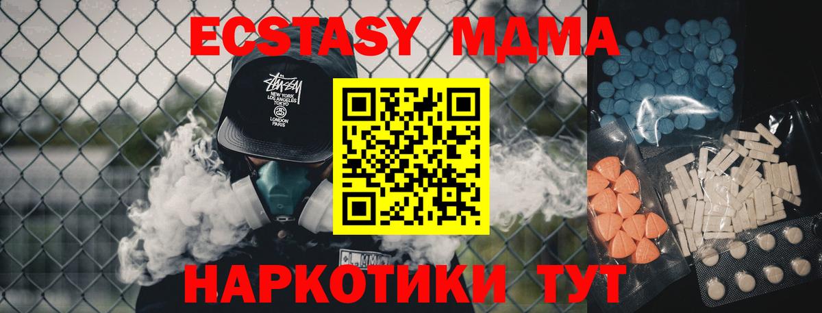 Орехово-Зуево  ЭКСТАЗИ Philipp Plein  Ecstasy Cube  Экстази  Вход с VPN 
