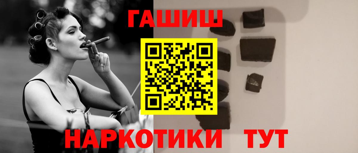 Гашиш 40% ТГК Орехово-Зуево