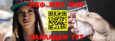 ALPHA PVP Волжский
