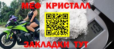 ALPHA PVP Волжский