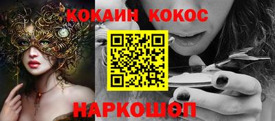 ECSTASY Волгодонск