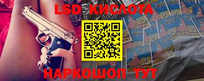 ECSTASY Волгодонск