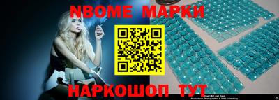 меф Волжск