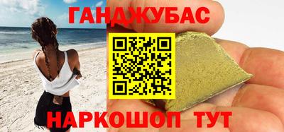 ALPHA PVP Волжский