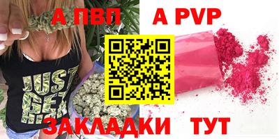 меф Волжск