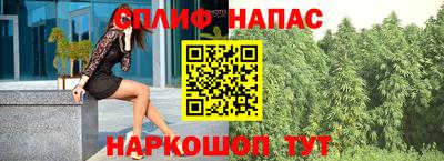 меф Волжск