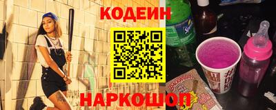 ALPHA PVP Волжский