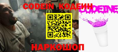 меф Волжск