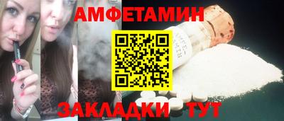 ALPHA PVP Волжский