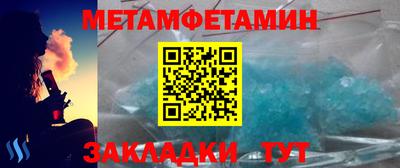 ECSTASY Волгодонск