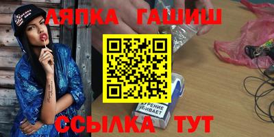 ALPHA PVP Волжский