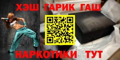 ALPHA PVP Волжский