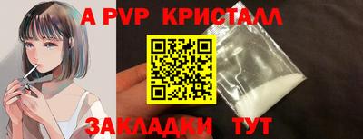 ECSTASY Волгодонск