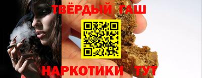 меф Волжск