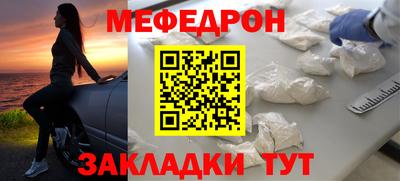 ALPHA PVP Волжский