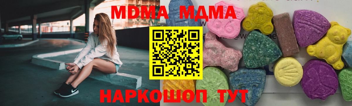 MDMA VHQ Орехово-Зуево