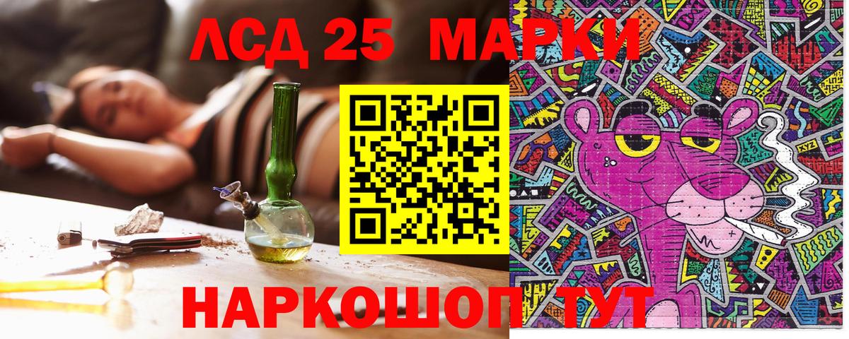 Наркотические марки 1,5мг  Наркотические марки 1,5мг  Орехово-Зуево  Вход с VPN 