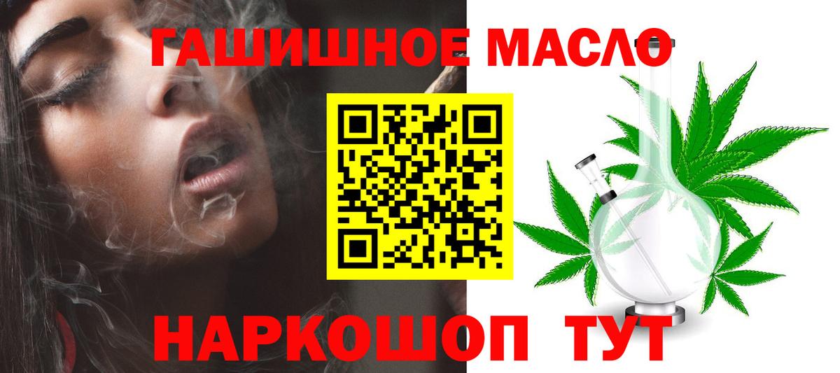 Дистиллят ТГК вейп Орехово-Зуево