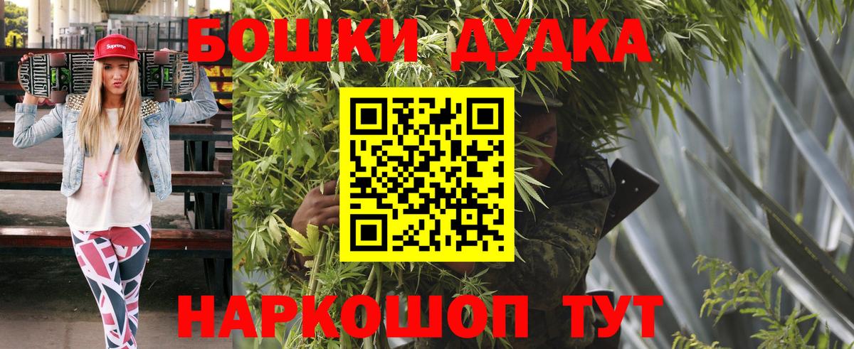 Шишки марихуана LSD WEED  Шишки марихуана MAZAR  Шишки марихуана план  Вход с VPN  Орехово-Зуево 